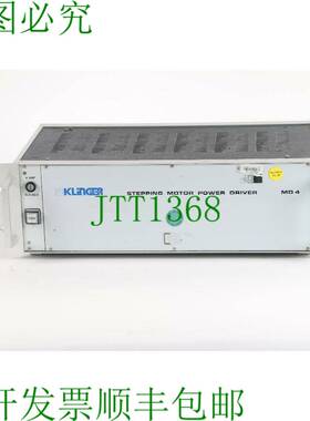 原装供应克林格科学 STPG.MTR.POWER DRIVE MD4