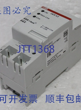 原装供应2G110171R0011 LK/S4.2 线路耦合器，MDRC