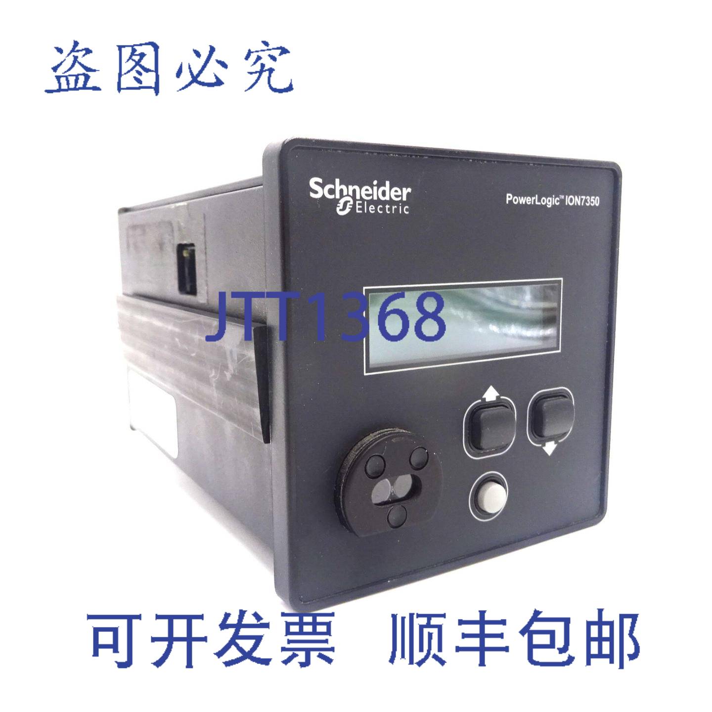 原装供应电力表 M7350A0B0B0E0A0A ION7350