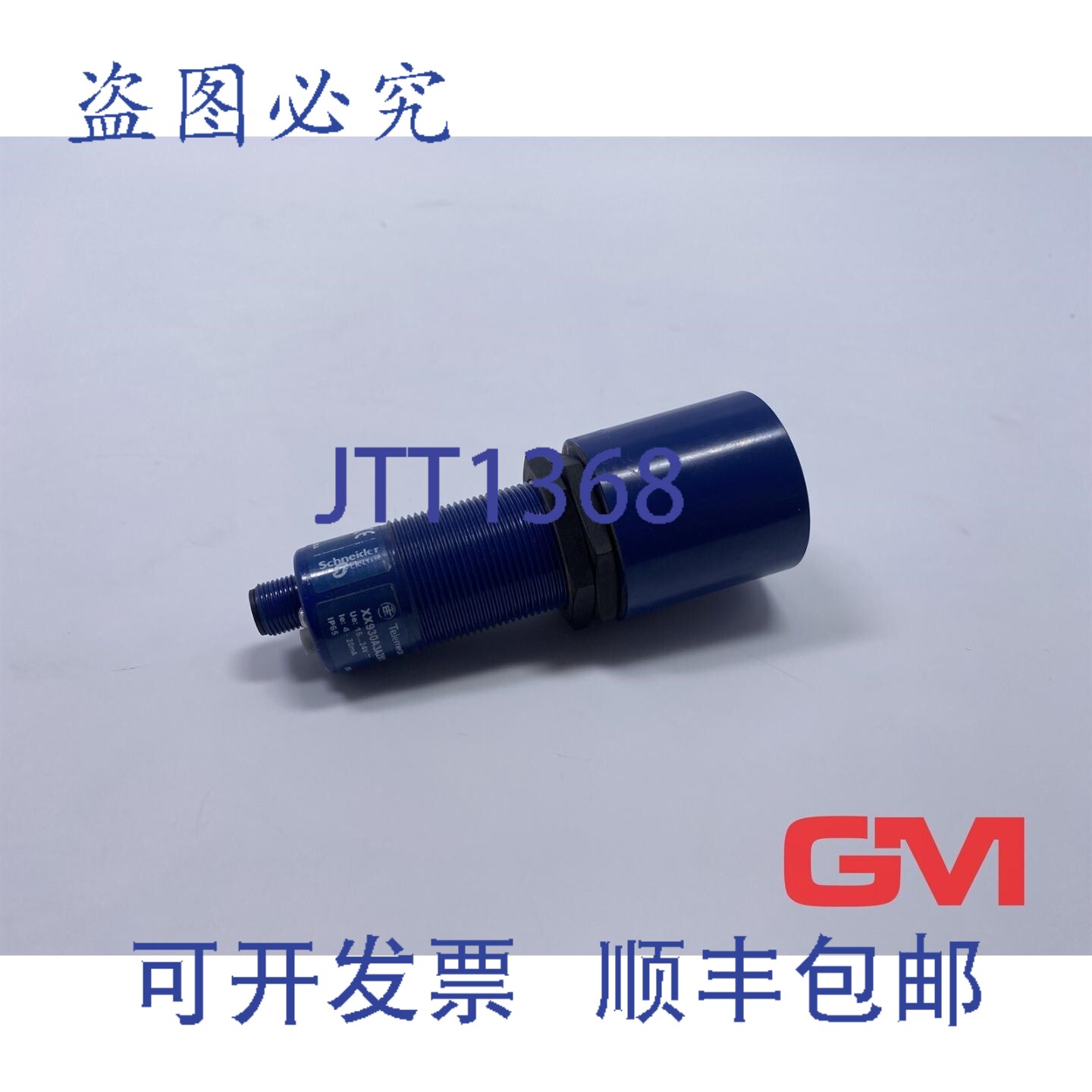 原装供应 超声波传感器 XX930A3A2M12 15-24V 模拟