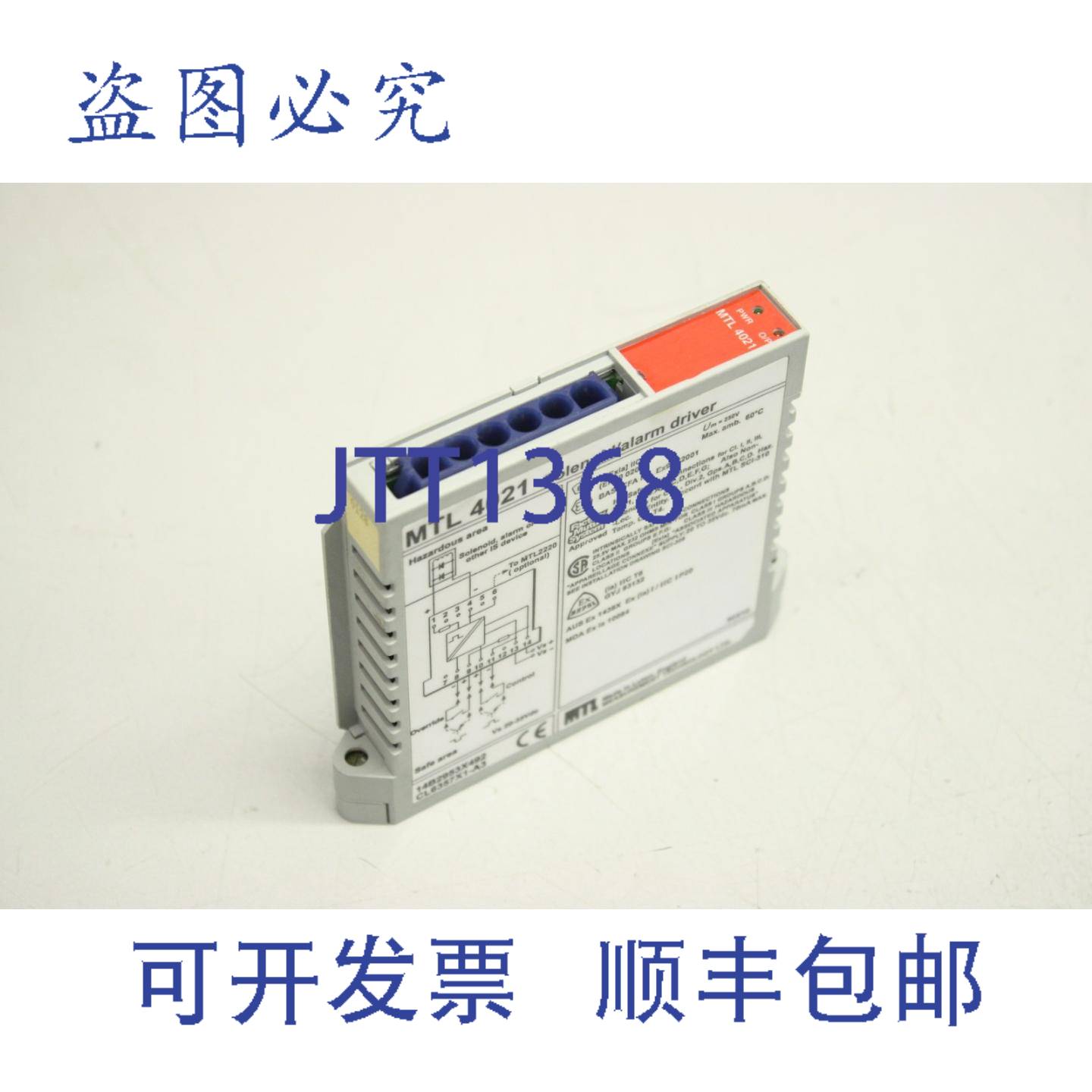 现货供应测量技术 MTL 4021 电磁驱动器 MTL4021
