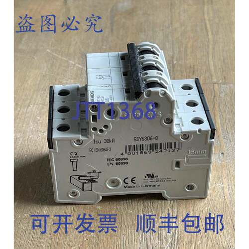 现货供应5SY63 MCB D6 断路器 3P 6A 400V