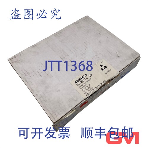 原装供应连接模块 IM312 E-Stand 1 Simatic 6ES5312-5CA22