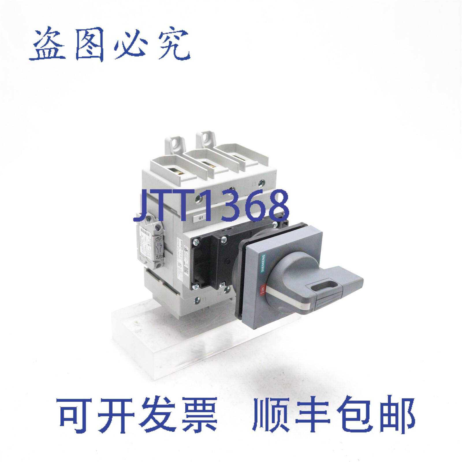 原装供应SENTRON 塑壳开关主开关 100A 3 极 3LD5410-0TK11