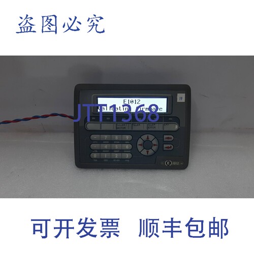 原装供应电子 E1012 操作界面 HMI 06870