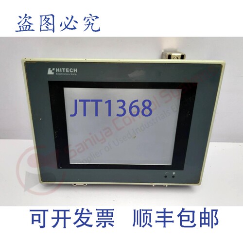 原装供应HITECH PWS5600S-S 24V 直流人机界面