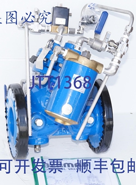 原装供应Bermad 710 80mm 3英寸压力调节电磁灌溉阀 - 可调节开/