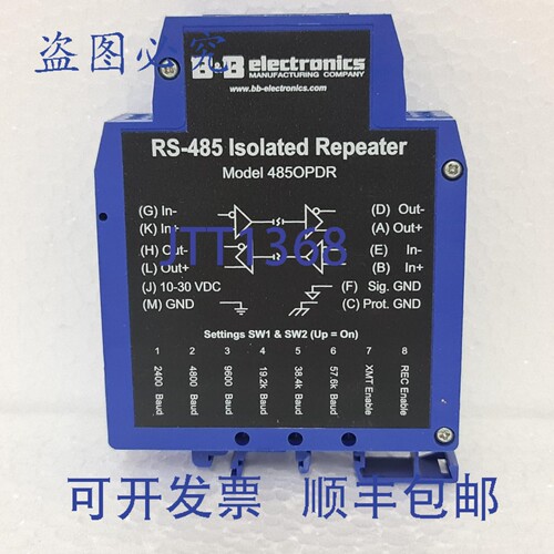 原装供应B&B 485OPDR RS-422/485 隔离式中继器