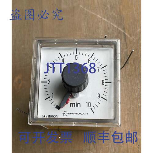 现货供应诺冠 MARTONAIR M/50923 带定时器阀门