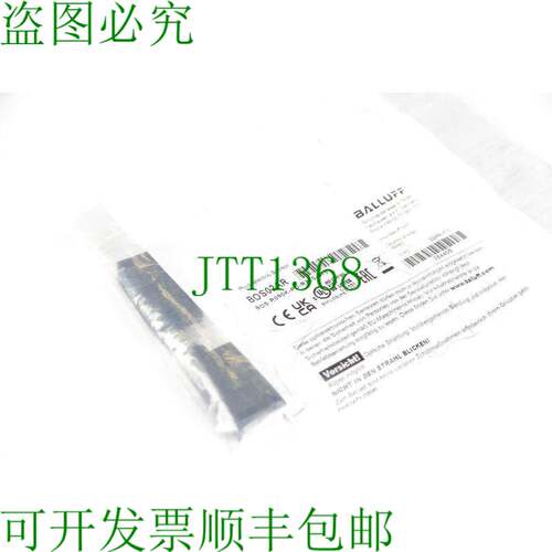 原装供应Balluff BOS02AR BOS R090K-PU-RX10-S75 穿光束传感器