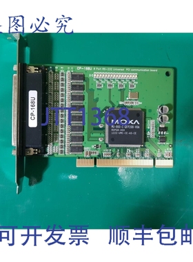 原装供应CP-168U 8端口RS-232通用PCI通信板