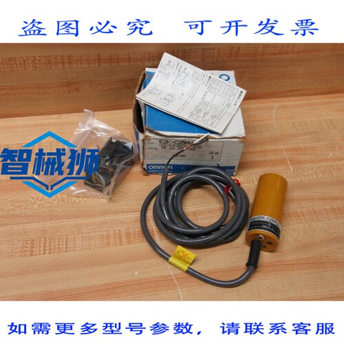 原装供应 E2K-C25MY2 电容式接近开关 E2KC25MY2