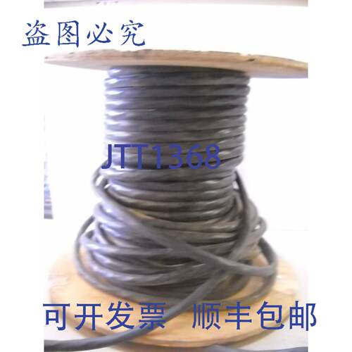 原装供应阿尔卡特 ULTREX-1202ULTC 90C 600V TFN 18AWG-4 29磅