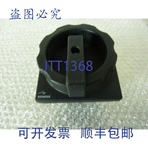 原装供应3LD2504-OTK51，隔离开关，极数:3 23221