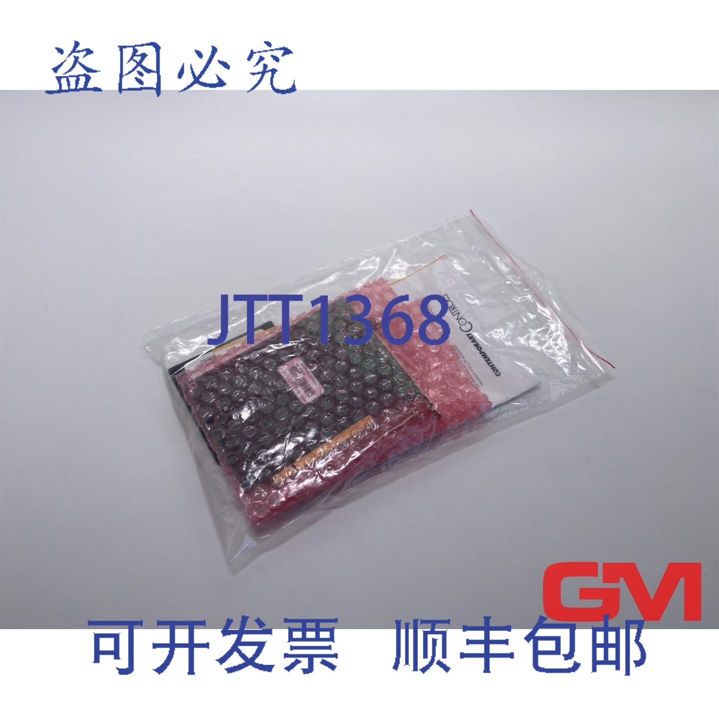 原装供应当代控制接口模块 PCI20-CXB 网络接口 ARCNET