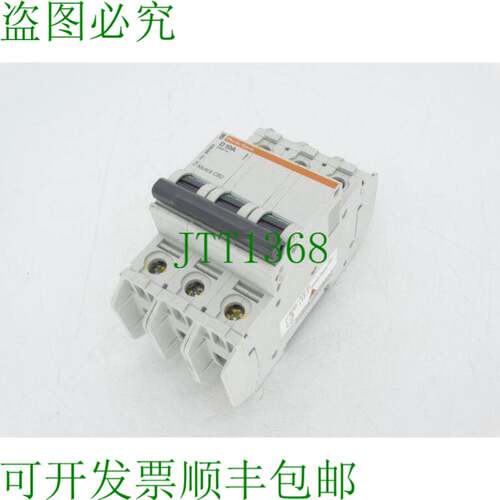 原装供应 电动 60193 CIRCUIT 支架