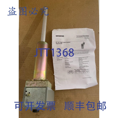 现货供应HVAC 高限控制温控器 141-0530 范围 25-215 度