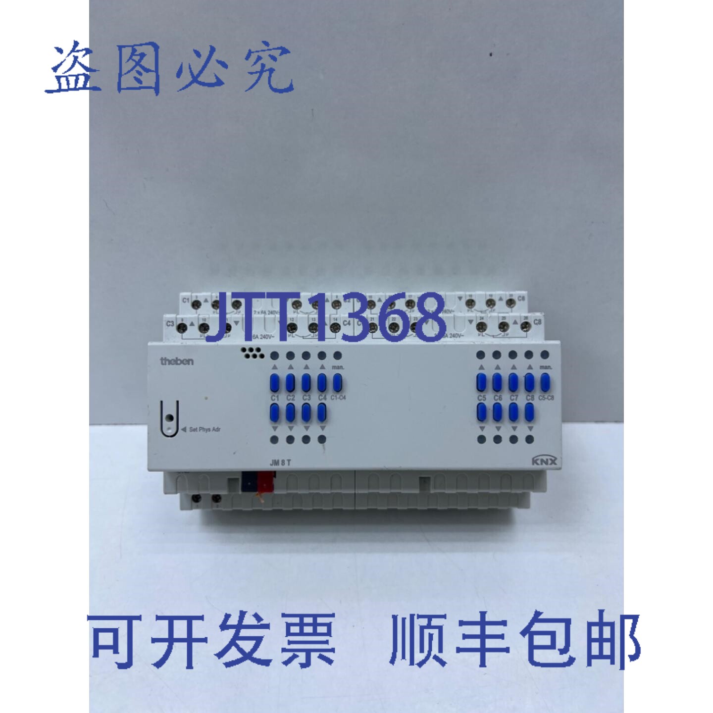原装供应Theben 8x Blind Actor JM 8T KNX,快门式演员,6A,。K