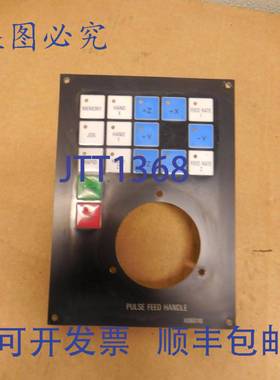 原装供应TANAKA WORKS 激光脉冲手柄键盘 X080110