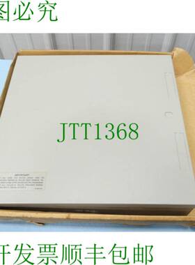 原装供应Radionics D8103 封闭式（63377 - ）