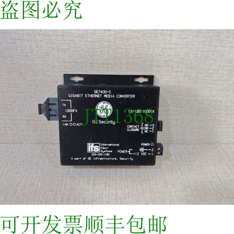 原装供应Security/IFS DE7400-S双端口抓取媒体转换器