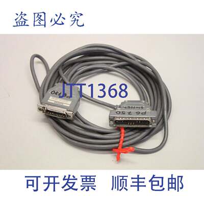现货供应Simatic 6ES5734-2BF00 PG750电缆线 6ES57342BF00
