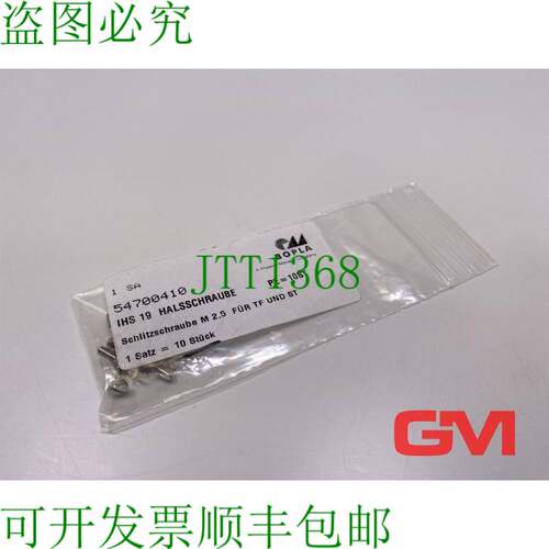 原装供应Ve 10x Bopla Halsschrauben Ihs 19 Collier Vis 547004