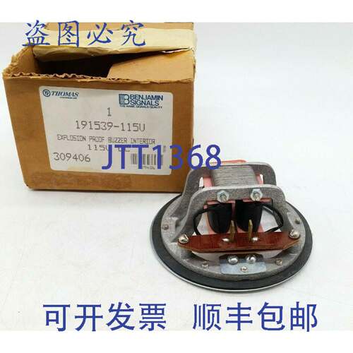 原装供应Thomas - Benjamin Signals 309406 防爆蜂鸣器INTRA