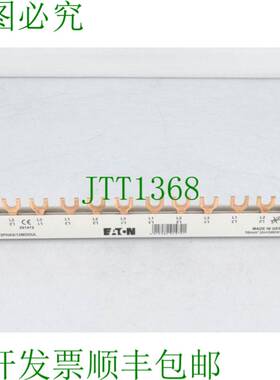 原装供应公司 EVG-16/3PHAS/12MODUL 母线