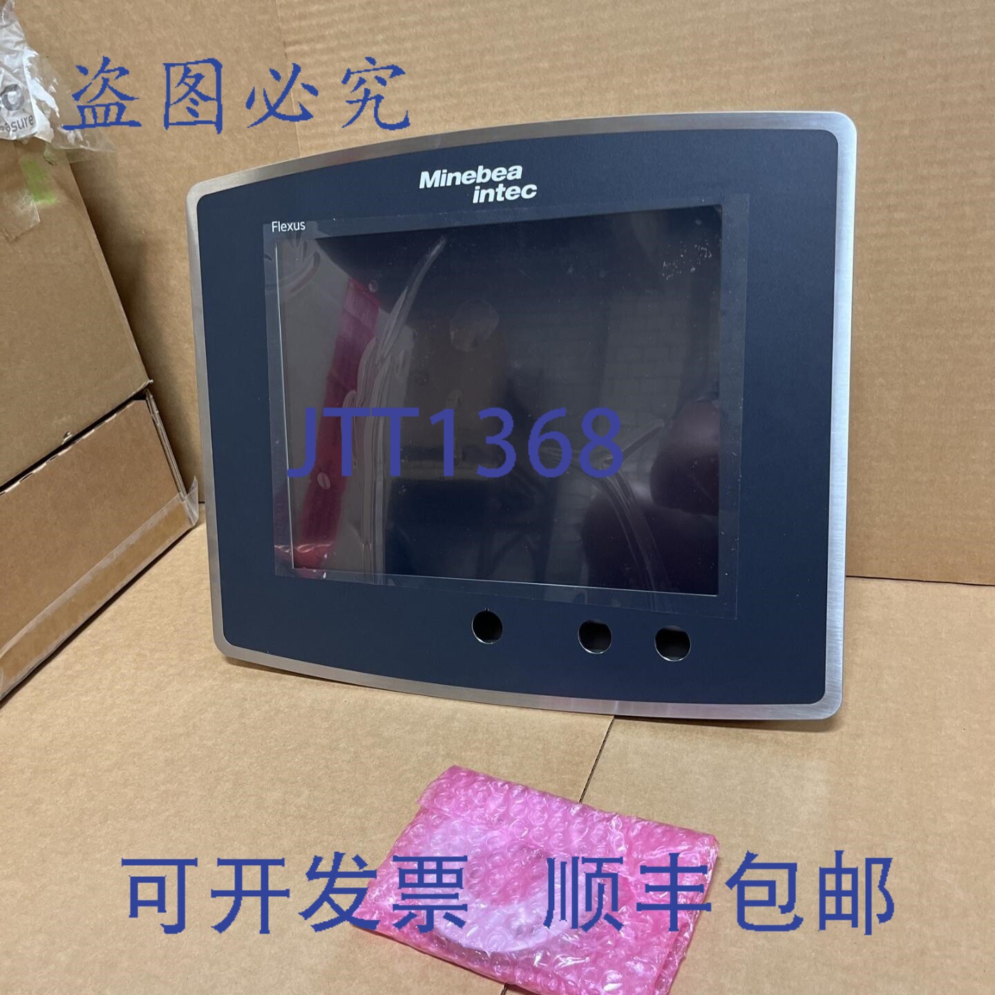 原装供应美妮贝亚 Intec Flexus 检重秤电脑显示器 15 英寸，????