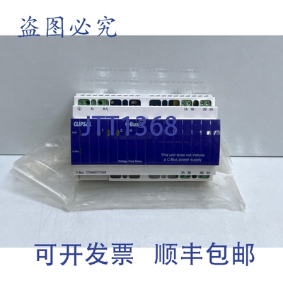 原装供应Clipsal C-Bus2 L5504RVF，继电器，20A，L5504RVFP