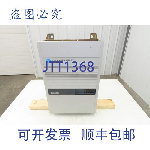 现货供应Allen Bradley 1336-B025-EOF 变频器 25马力 460伏 三相