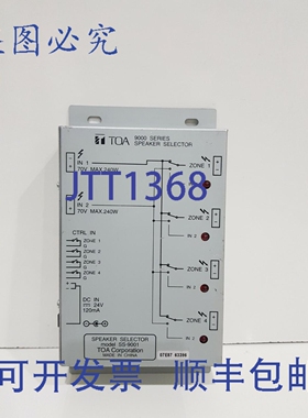 原装供应Toa Electronics SS-9001PS 4区扬声器选择器，9000系列