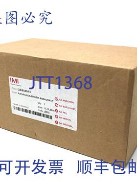 原装供应导向块 QA/8040/51/160 诺冠 M/P34492A/160