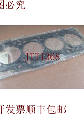 原装供应LINDE 笔记本盖垫片 XVW038103383AM /038103383AM