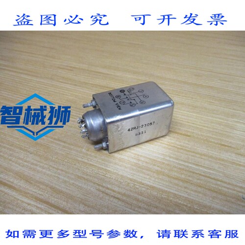原装供应 42RJ-23057 西格玛继电器 42RJ23057