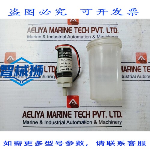 原装供应 HITECH 仪器 120-0160 Cellule D GALVANIQUE-E KE 526
