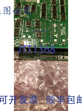 原装供应QX521C BN634A637G5 + QX73I + QX423A