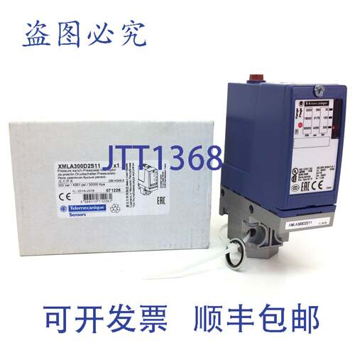 原装供应压力开关 XMLA300D2S11 Telemecanique