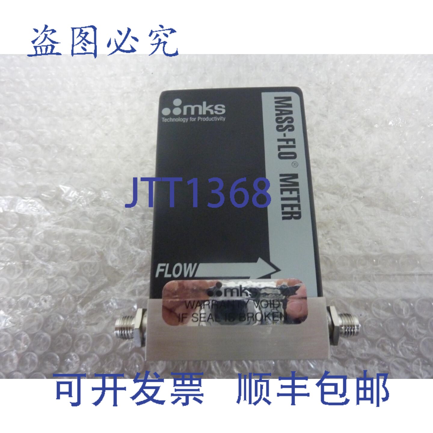 原装供应MKS MASS-FLO 179A02753CS3BM AR 20 SCCM 质量流量计 23