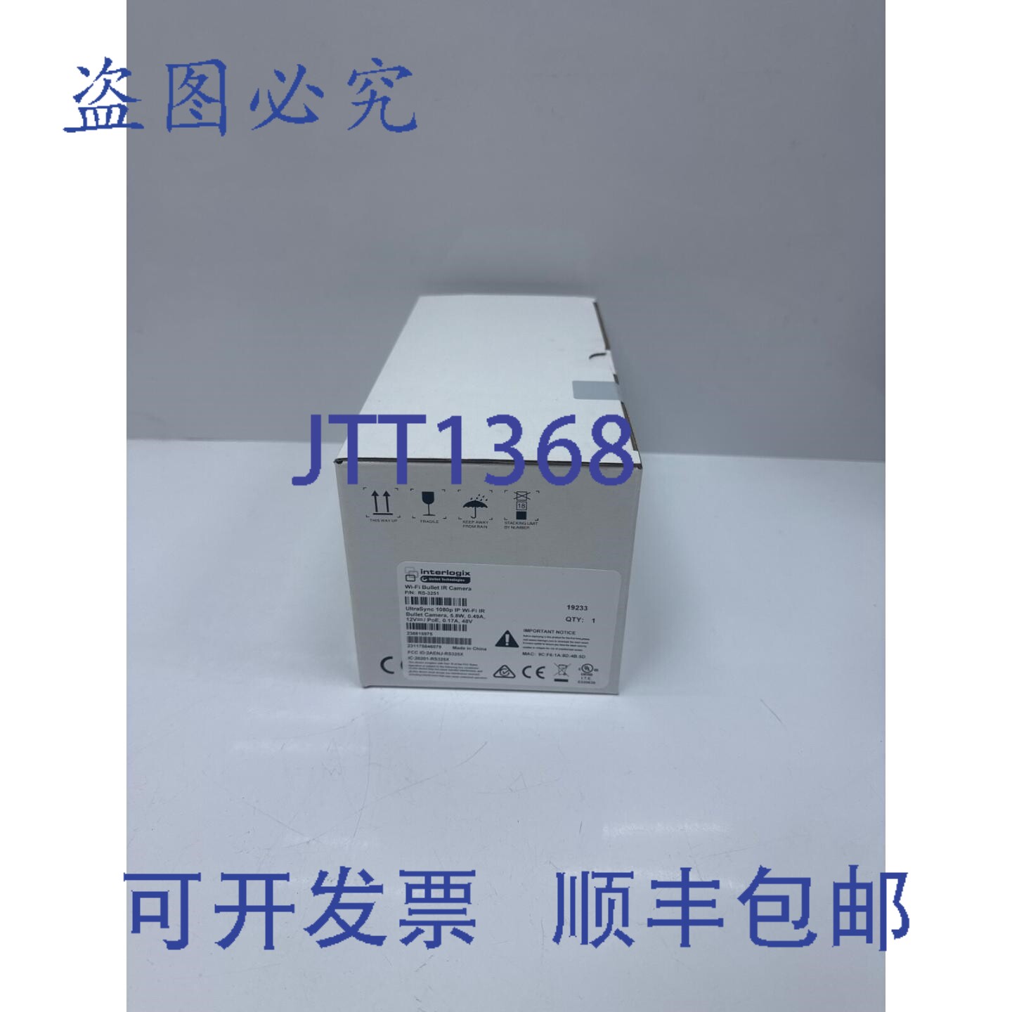 原装供应Interlogix RS3251 Wi-Fi 子弹型摄像机（）