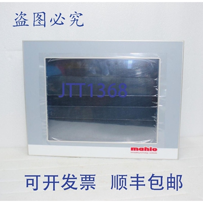 原装供应MAHLO / B&R 5D5212.24 操作界面面板