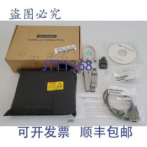 原装供应研华 CTOS D-UNO-2059-S4 路由器 BMS 256 Bacnet + ！