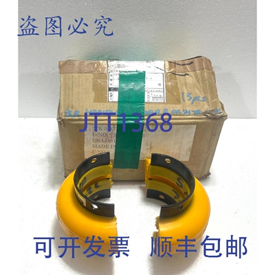 现货供应Rexnord E20-M HDY Elemento Di Accoppiamento