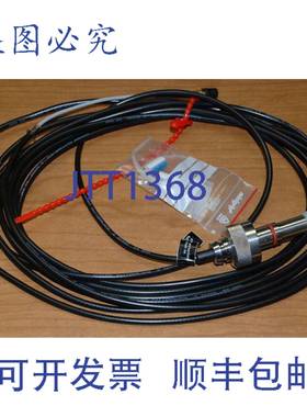 原装供应无名线 50091422 LG 5M F010112 224