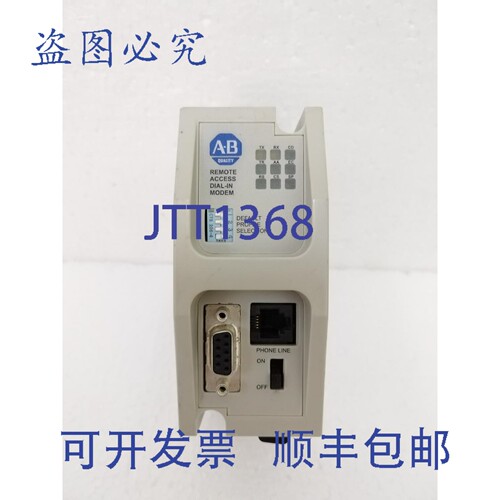 原装供应Allen Bradley 9300-RADM1/B 远程拨号数据/传真解调器