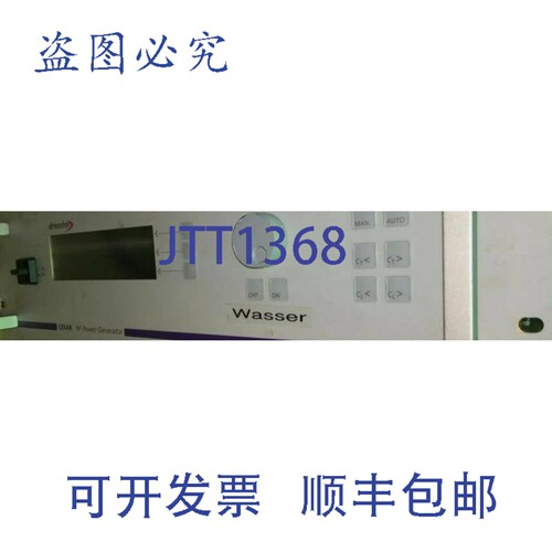 原装供应德莱赛 CESAR 1325 射频电源