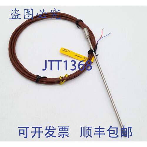 原装供应格拉莱特 TLH3U-08-M3120-2 温度传感器