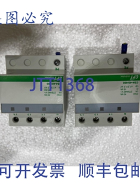 原装供应CPT circrotec CS4-40/400（2 件）