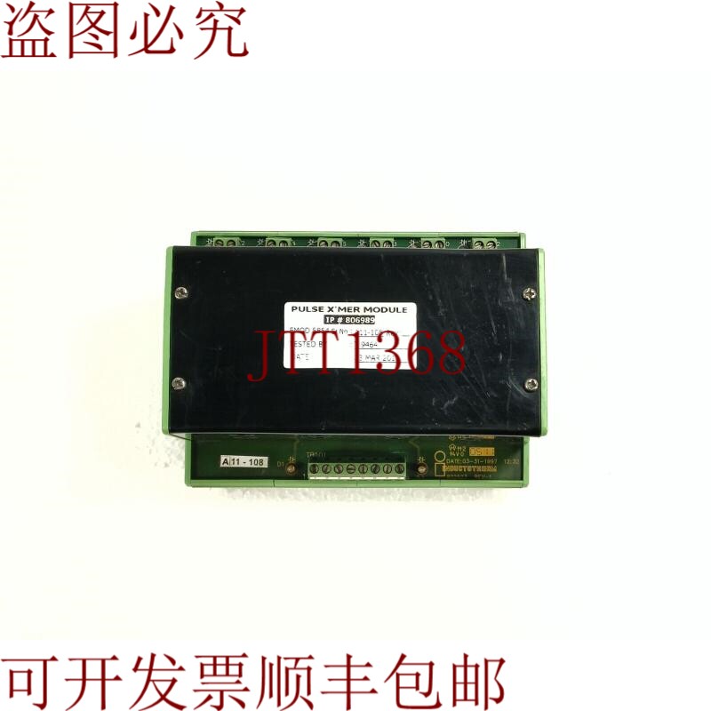原装供应INDUCTOTHERM FMOD5854 PULSE X'MER 模块 IP 806989